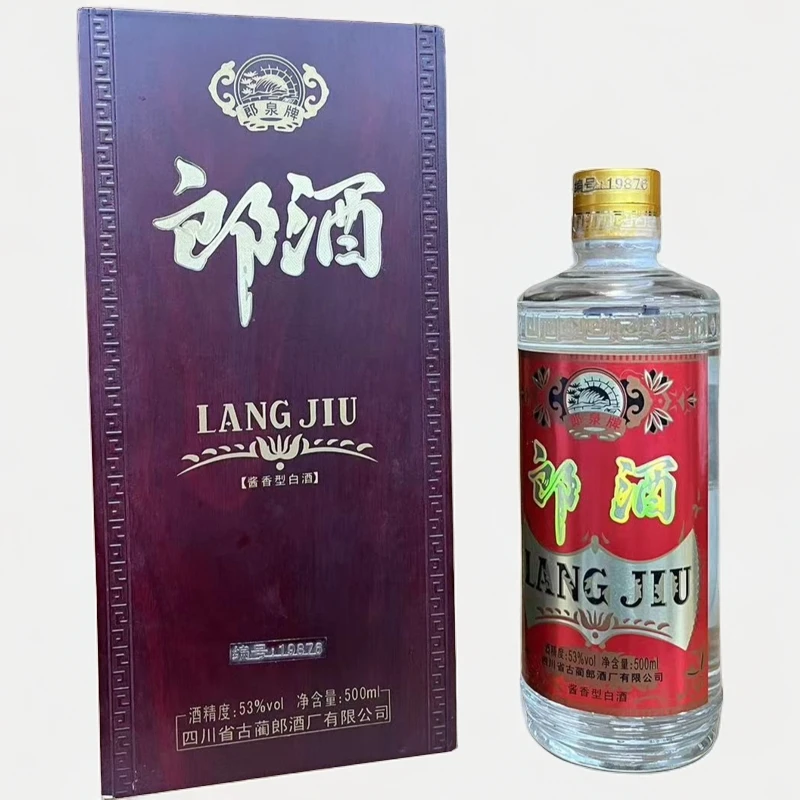 郎酒2014年 郎酒复刻玻璃郎酱香型白酒单瓶装53度500ml