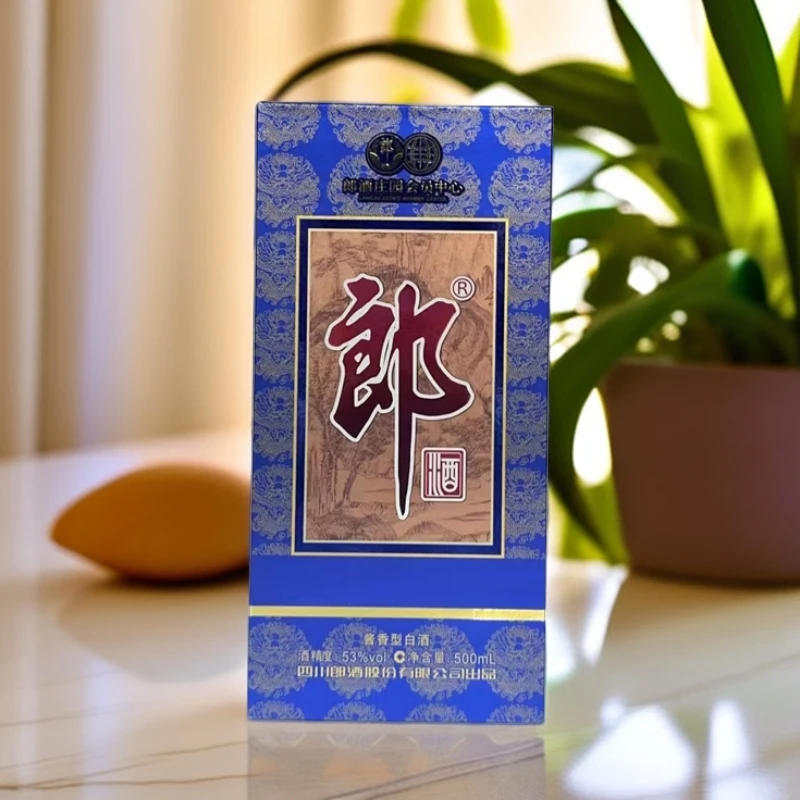 郎酒青花郎·2019年瓶储酒郎酒庄园会员中心【观赛搭子】53度500ml