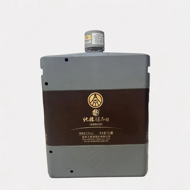 五粮液五粮液股份公司出品 纯粮醇品 单瓶装【酒水节】53度10L