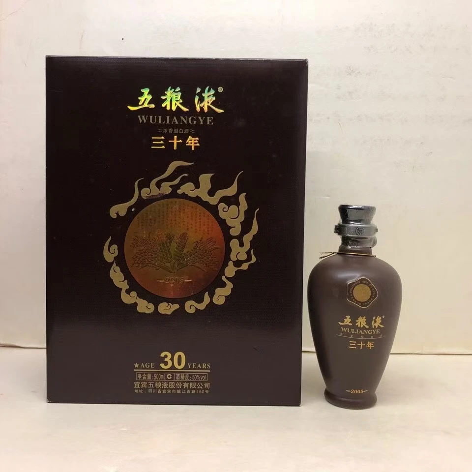 五粮液【酒水节】五粮液三十年 瓷瓶50度浓香型白酒50度500ml