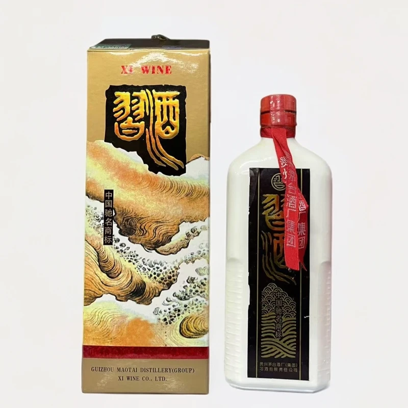 习酒习酒 【2011年】方品习酒  老年份酱香型白酒【酒水节】53度500ml