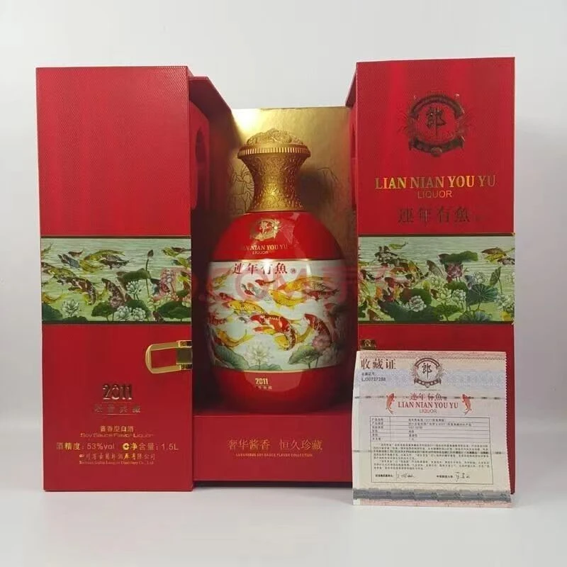 郎酒【9.2】郎酒 连年有鱼（1.5L装） 酱香型白酒单瓶装53度1.5L