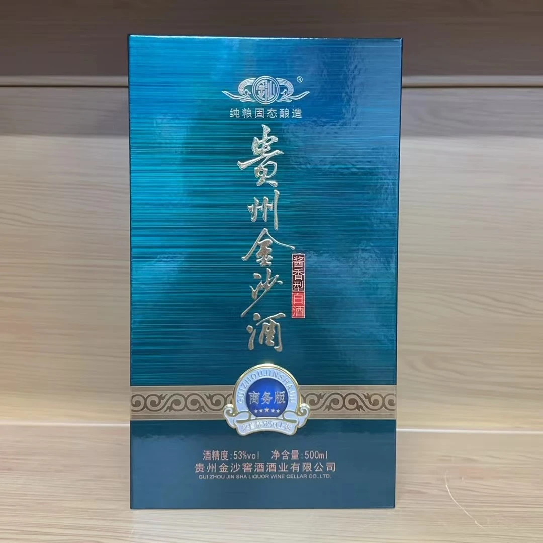 金沙贵州金沙酒(商务版)酱香型白酒【酒水节】53度500ml