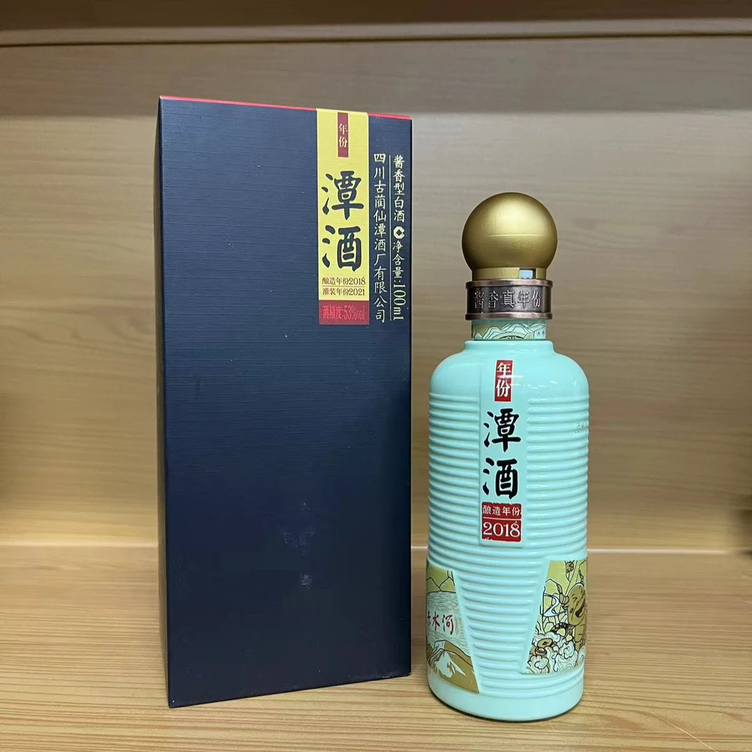 潭酒2021年年份潭酒2018迷你潭牛年小酒版【酒水节】53度100ml