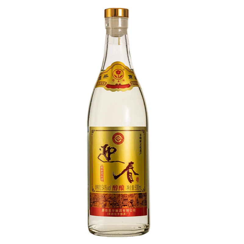 迎春2022年迎春酒醇酿酱香型白酒54度500ml