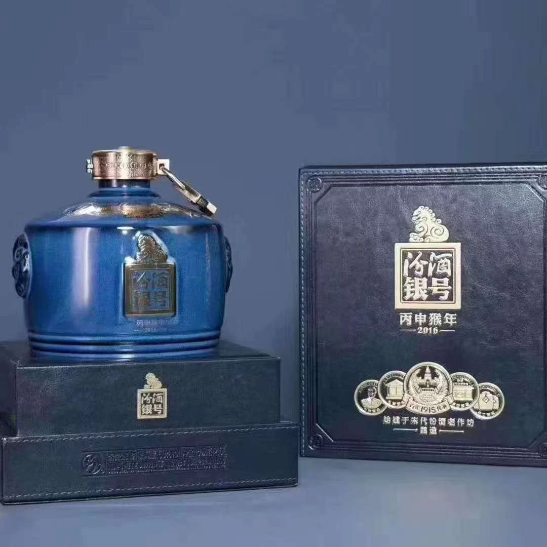 汾酒【酒水节】汾酒银号猴年60度2.5L装清香型白酒60度2.5L