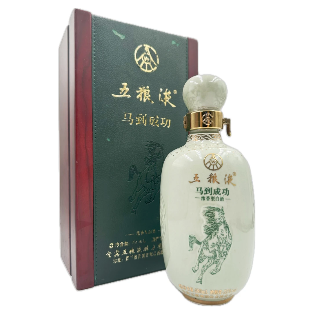 五粮液五粮液马到成功  浓香型白酒【酒水节】52度480ml