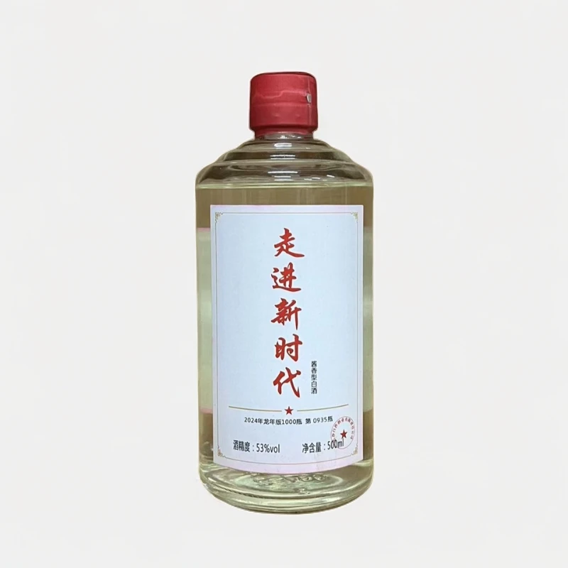 白沙白沙液 走进新时代 【2024年份】 酱香型白酒  53度500ml