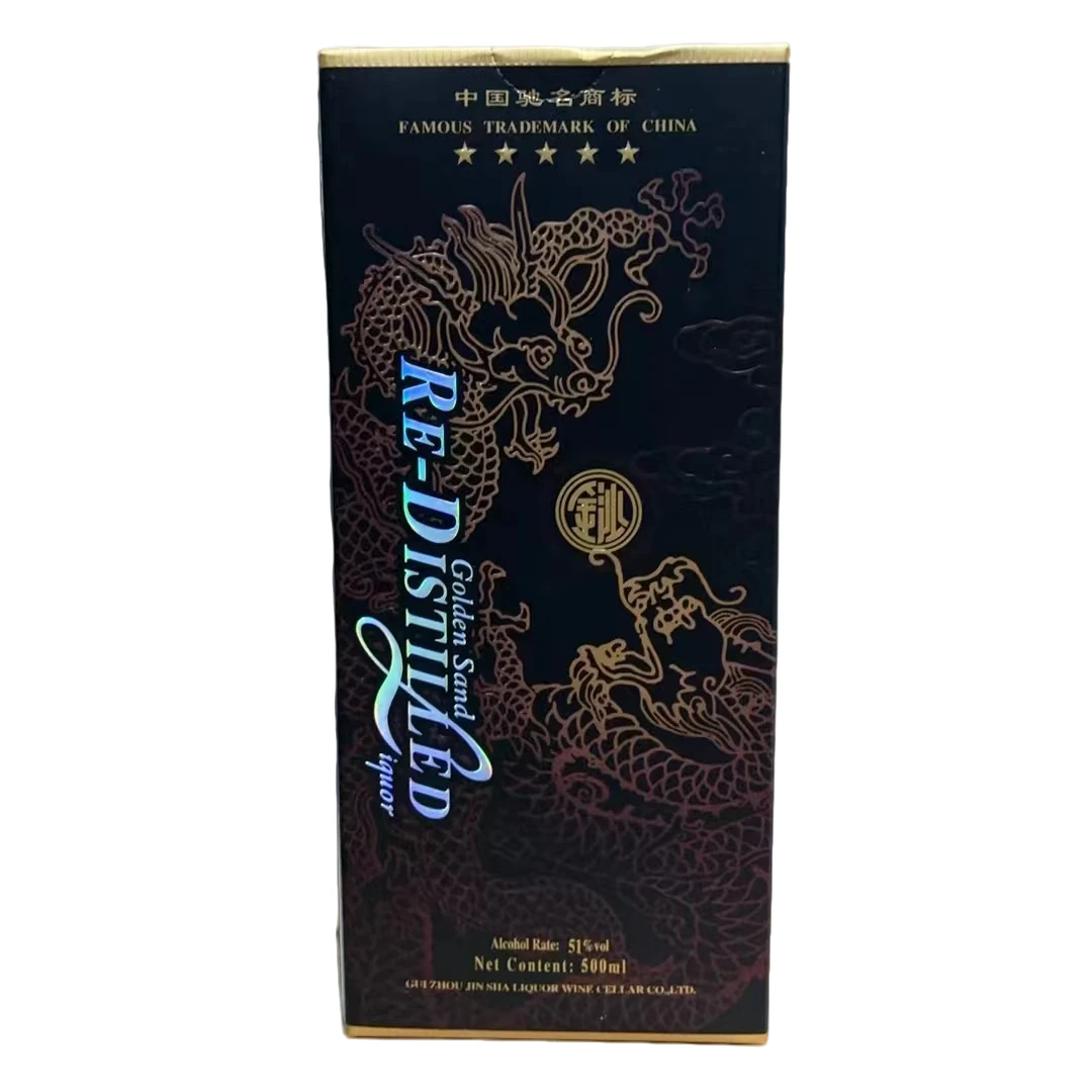 金沙2012年金沙回沙酒五星 51度500ml酱香型51度500
