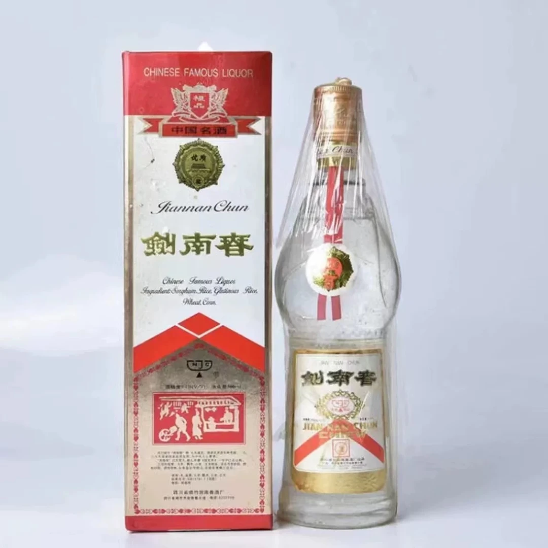 剑南春剑南春 黄盖剑 52度浓香型单瓶装【酒水节】52度500ml