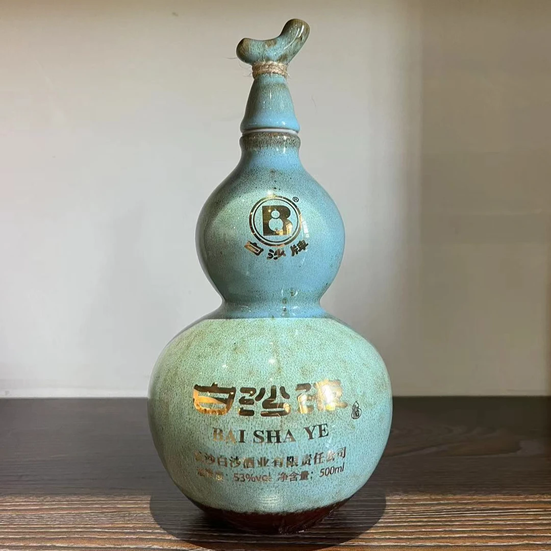 白沙【酒水节】白沙液 玉如意（风华正茂） 酱香型53度白酒53度500ml