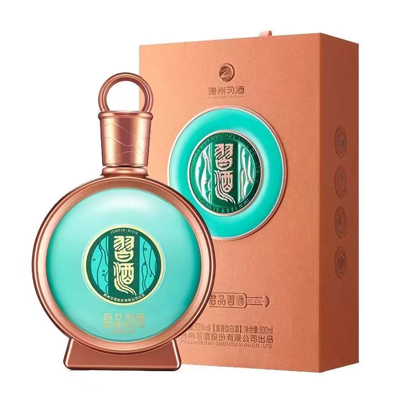 习酒【酒水节】君品习酒 盒装500ml酱香型白酒53度500ml