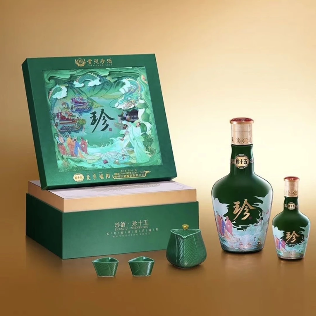 珍酒【酒水节】珍酒·珍十五（竞享端阳） 酱香型白酒53度500ml+125ml