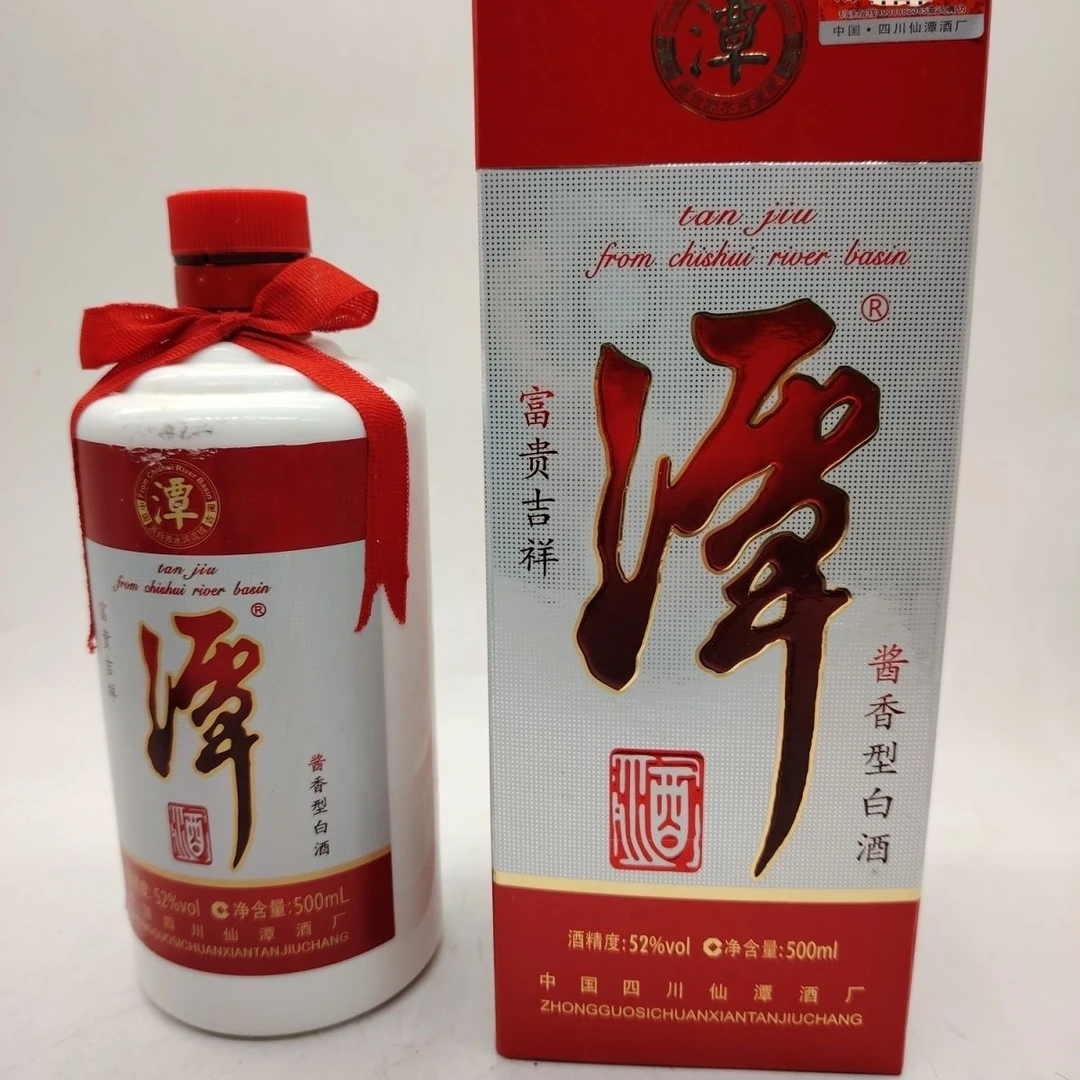 潭酒2013年富贵吉祥潭酒酱香型白酒单瓶装53%Vol500ml