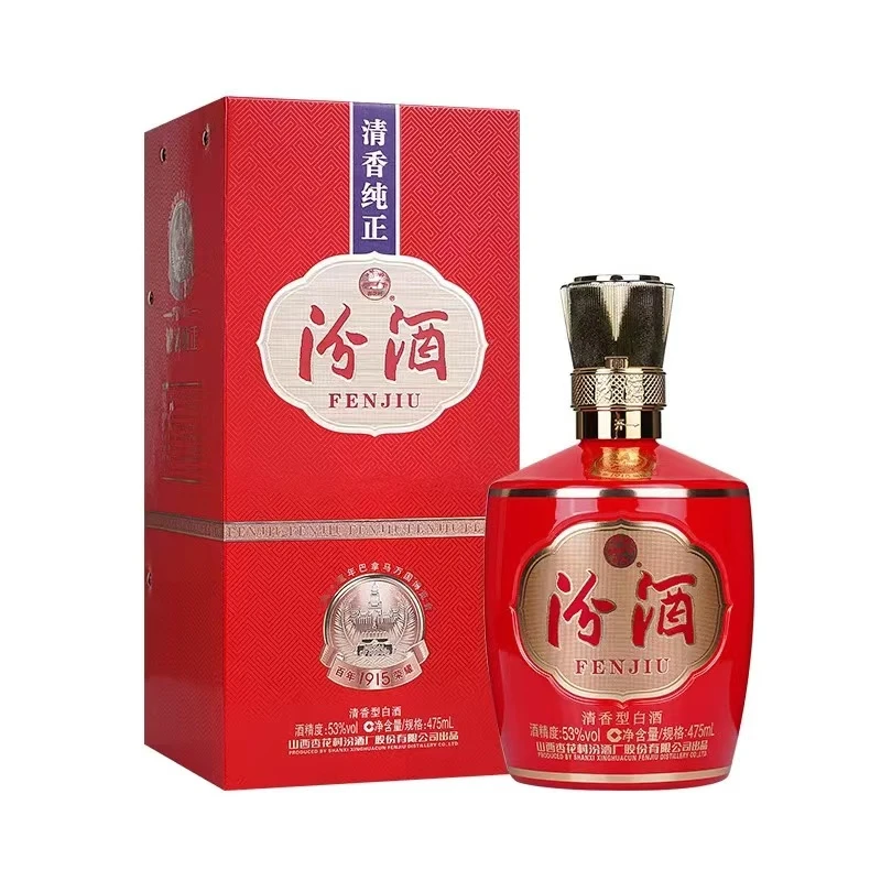 汾酒汾酒 1915巴拿马红盒 单瓶装【酒水节】53度475ml