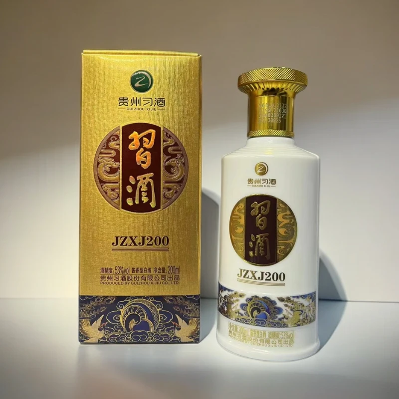 习酒【2019-20】习酒·JZXJ200盒装金质习酒200ml53度200ml