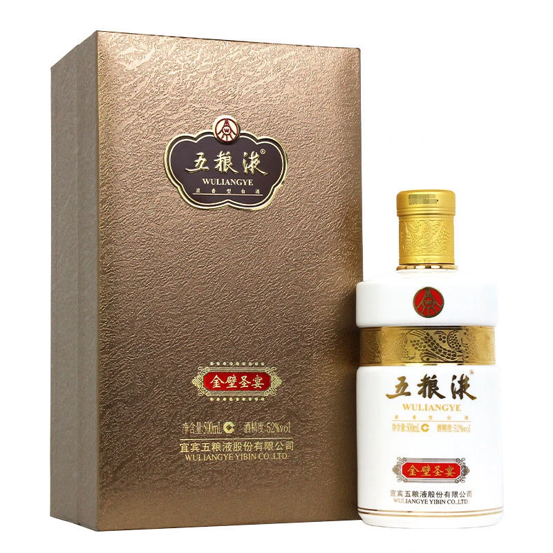 五粮液五粮液金碧圣宴  浓香型白酒【酒水节】52度500ml