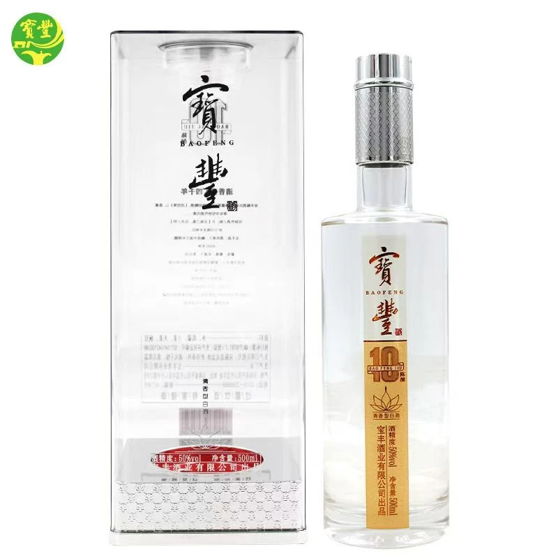 宝丰宝丰10年陈酿正装亚克力 清香型白酒50度500ml