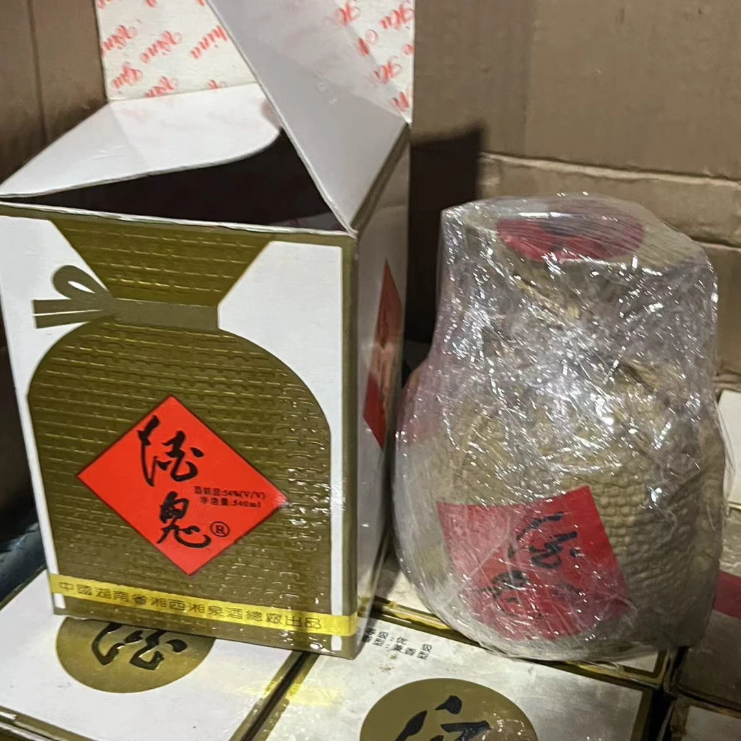 酒鬼【酒水节】酒鬼酒54度大酒鬼 老年份收藏酒鬼酒兼香型54度540ml