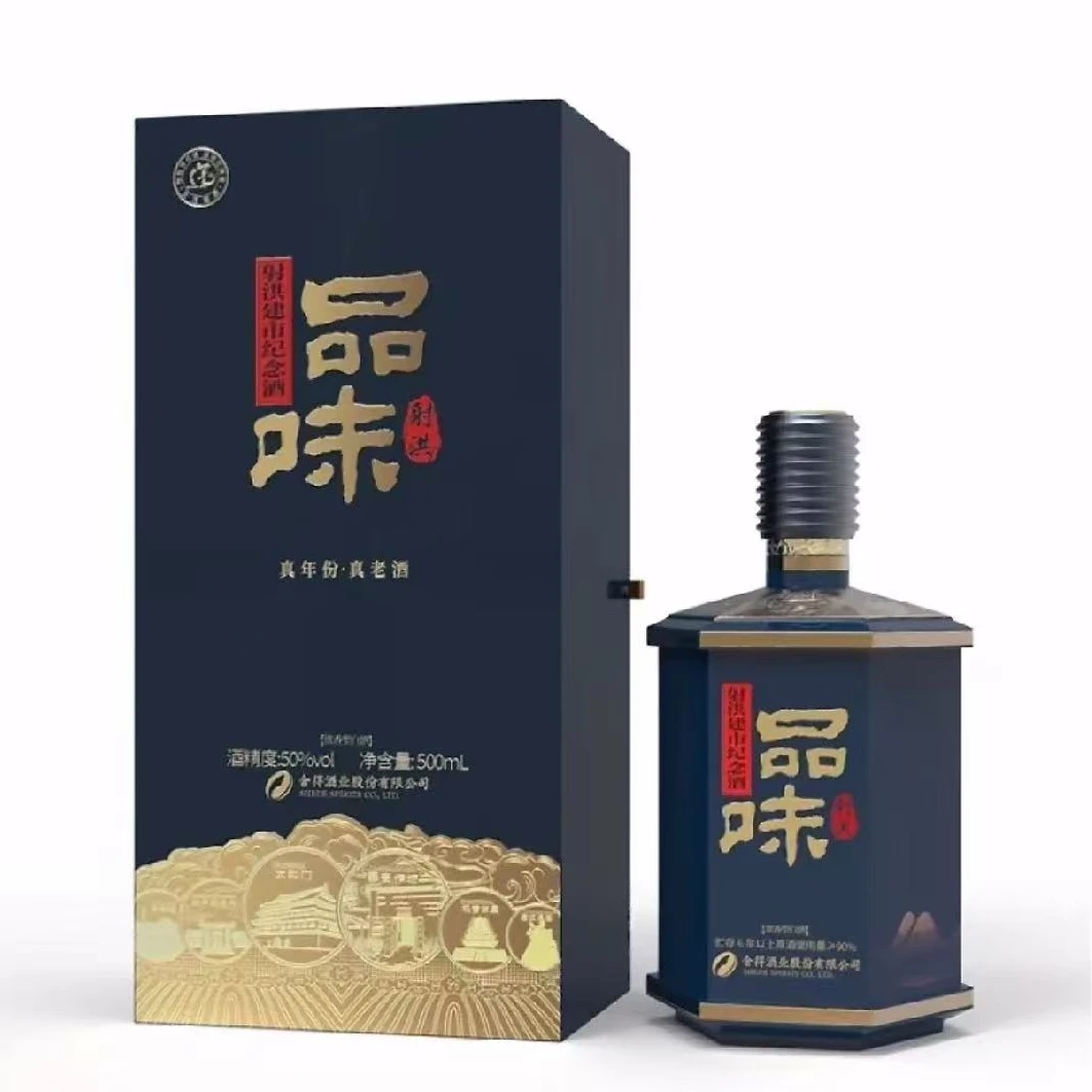 舍得2023年品味射洪真年份真老酒射洪【六色随机】50度500ml