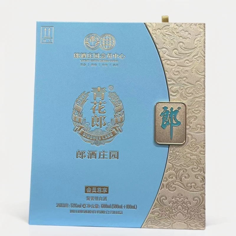 郎酒天青色青花郎酒礼盒装（会员尊享）酱香型白酒53度500ml+100ml