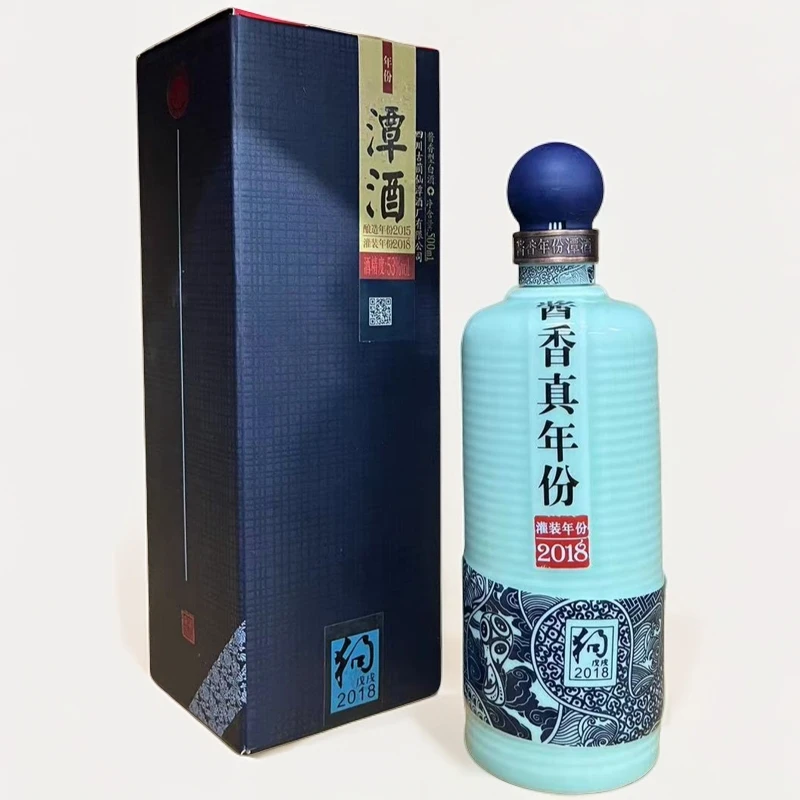 潭酒狗年生肖潭【2018年灌装，2015年酿造】酱香型白酒53%Vol500ml