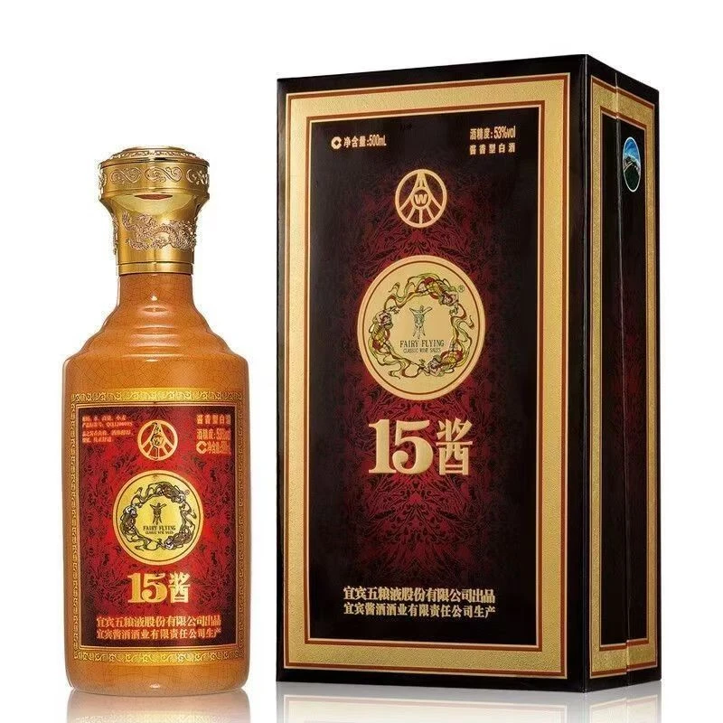 五粮液五粮液股份公司出品15酱50版 【酒水节】53度500ml