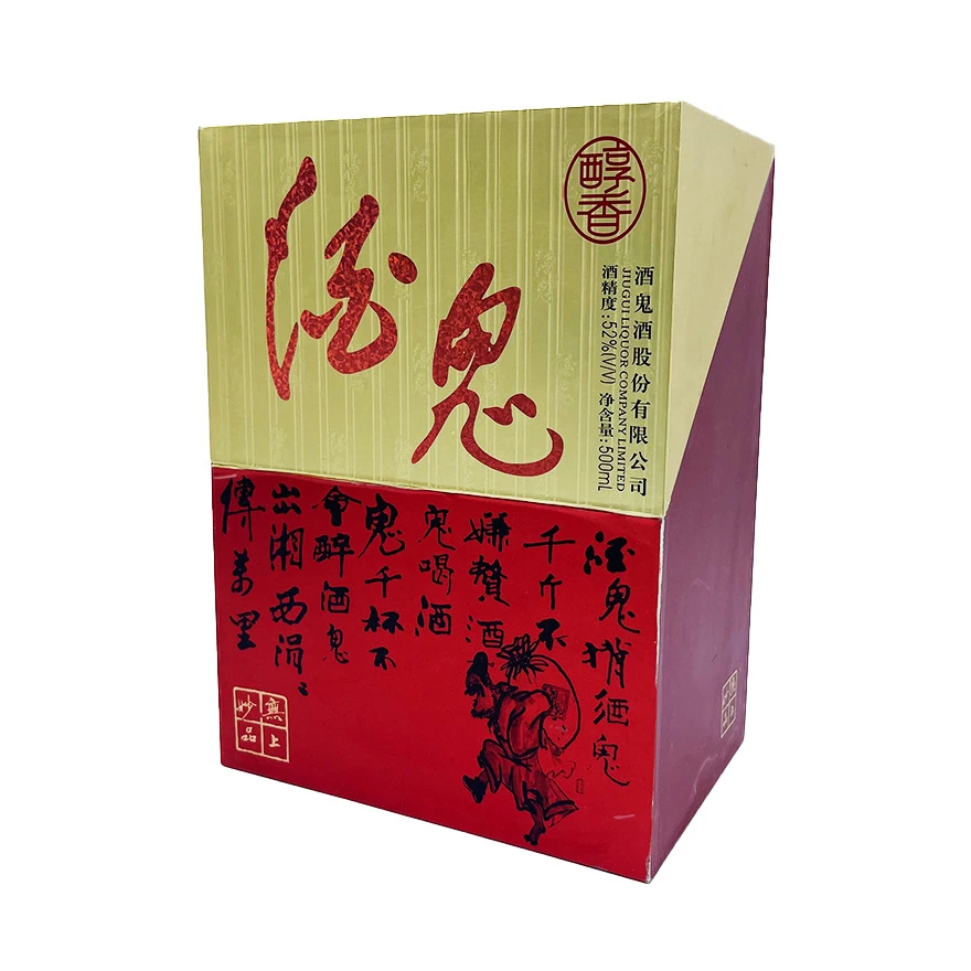 酒鬼【2006】酒鬼酒醇香无上妙品 馥郁香型白酒单瓶装  52度500ml