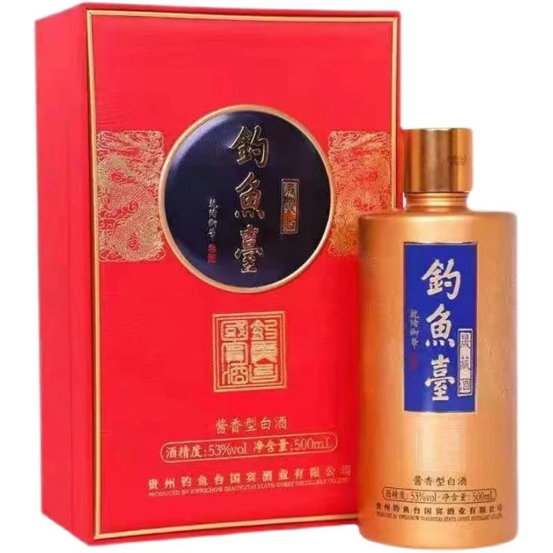 钓鱼台钓鱼台晟藏酒（酱香型白酒）单瓶装【酒水节】53度500ml