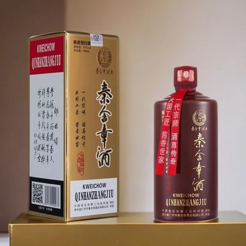 秦含章秦含章酒 一代宗师 酱香型白酒53度500ml