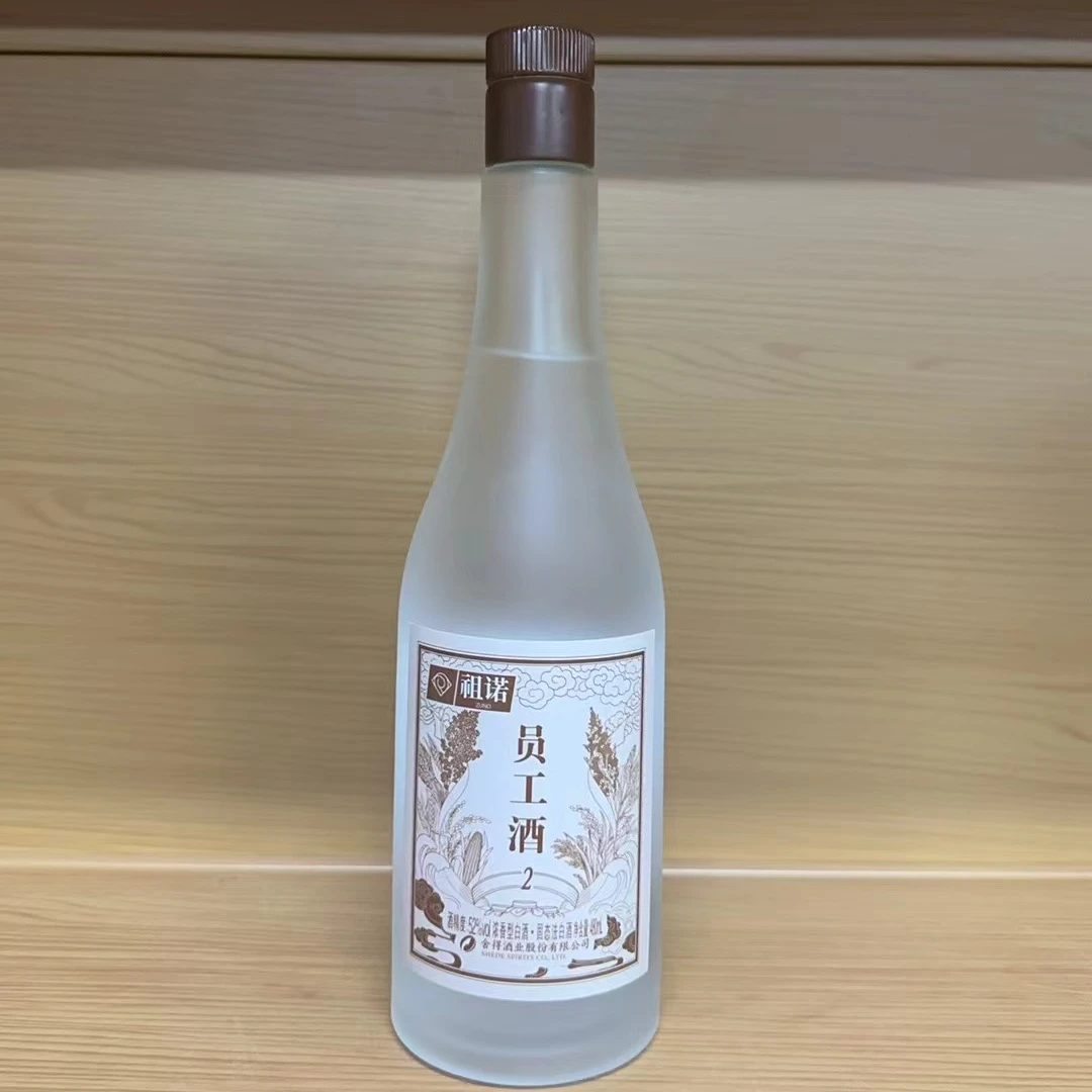 舍得舍得员工2号品鉴 单瓶装白酒【酒水节】52度500ml