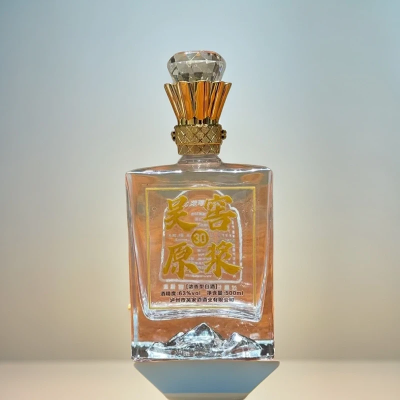 吴窖吴窖原浆30酒【滴滴老酒】 浓香型白酒单瓶装63度500ml