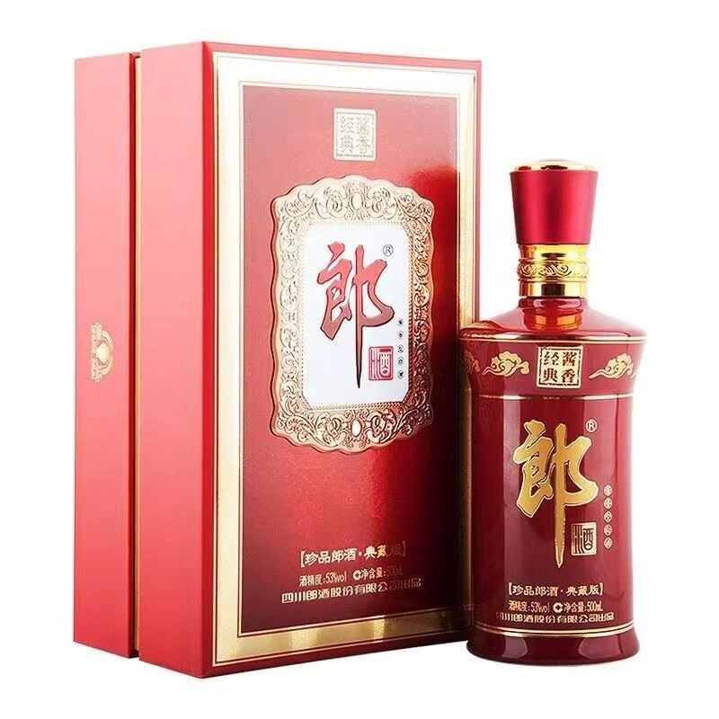 郎酒【酒水节】珍品郎酒·典藏版  酱香型白酒53度500ml