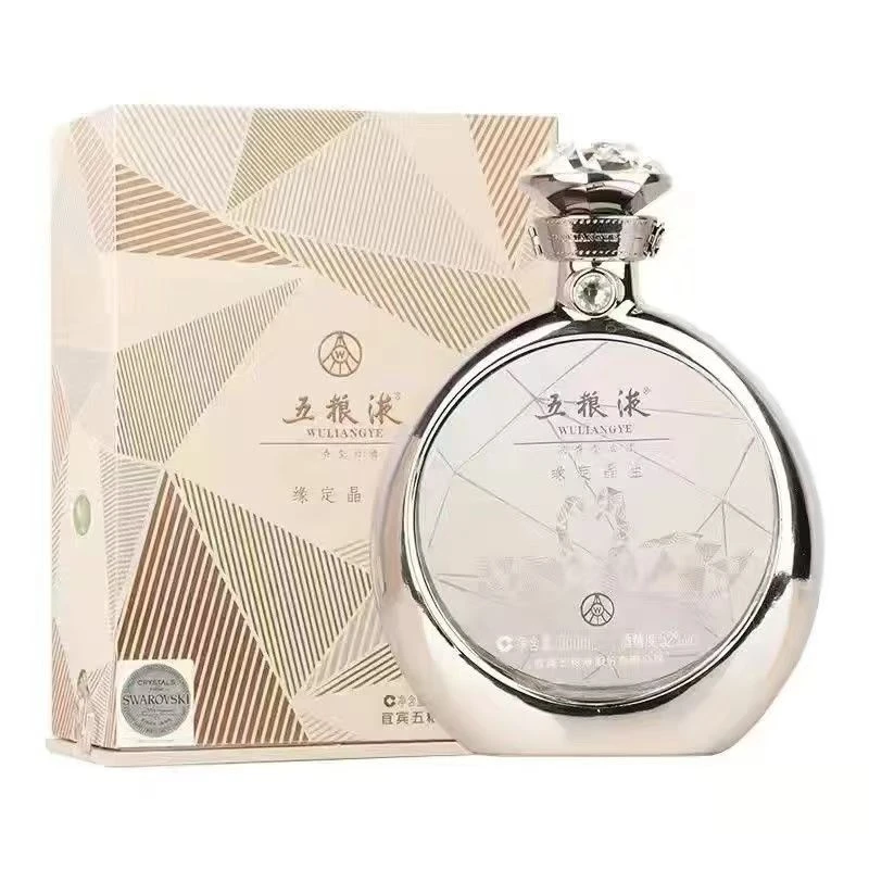 五粮液五粮液缘定晶生戒指版 浓香型52度白酒【酒水节】52度500ml