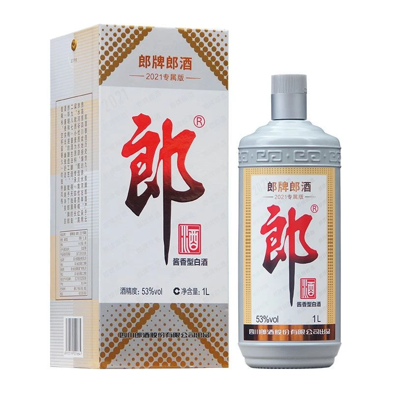 郎酒 郎牌郎酒(灰太郎)2021专属版【酒水节】53度1L