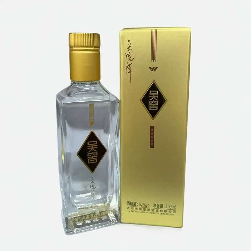 吴窖金樽吴窖金樽酒 小酒版 浓香型白酒【酒水节】52度100ml