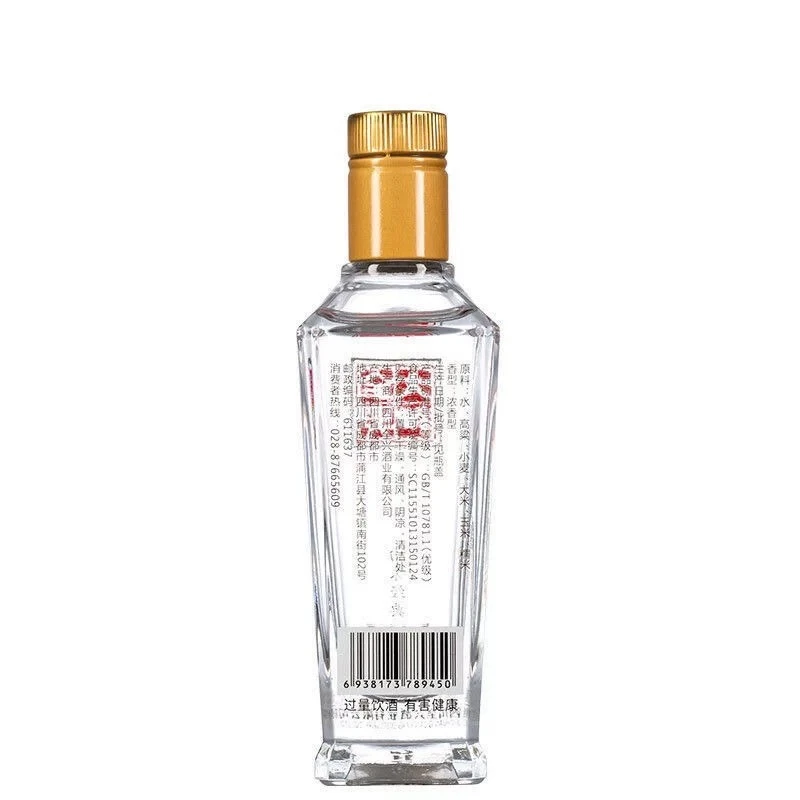 全兴全兴大曲回味经典小酒100ml光瓶装【酒水节】52度100ml
