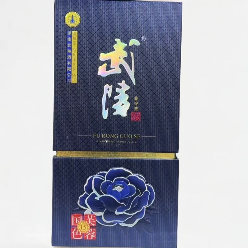武陵酒【2017年】武陵酒芙蓉15国色 52度兼香型【酒水节】52度500ml