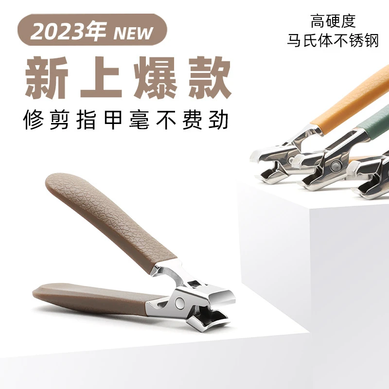 新款防飞溅指甲钳厚甲硬甲专用指甲刀大号指甲钳家用不锈钢指甲剪