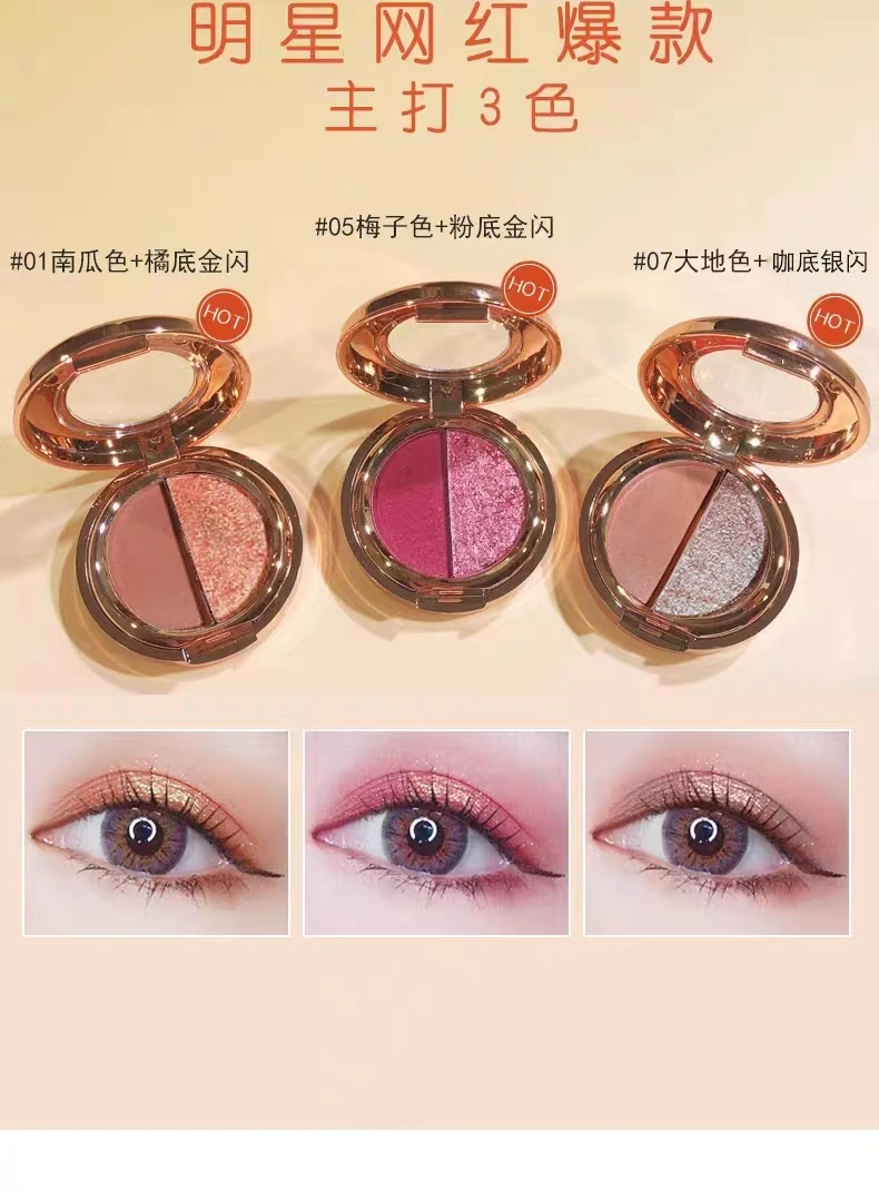 双色眼影盘土豆泥哑光珠光眼影盘便携清透易上色防水防汗一体盘