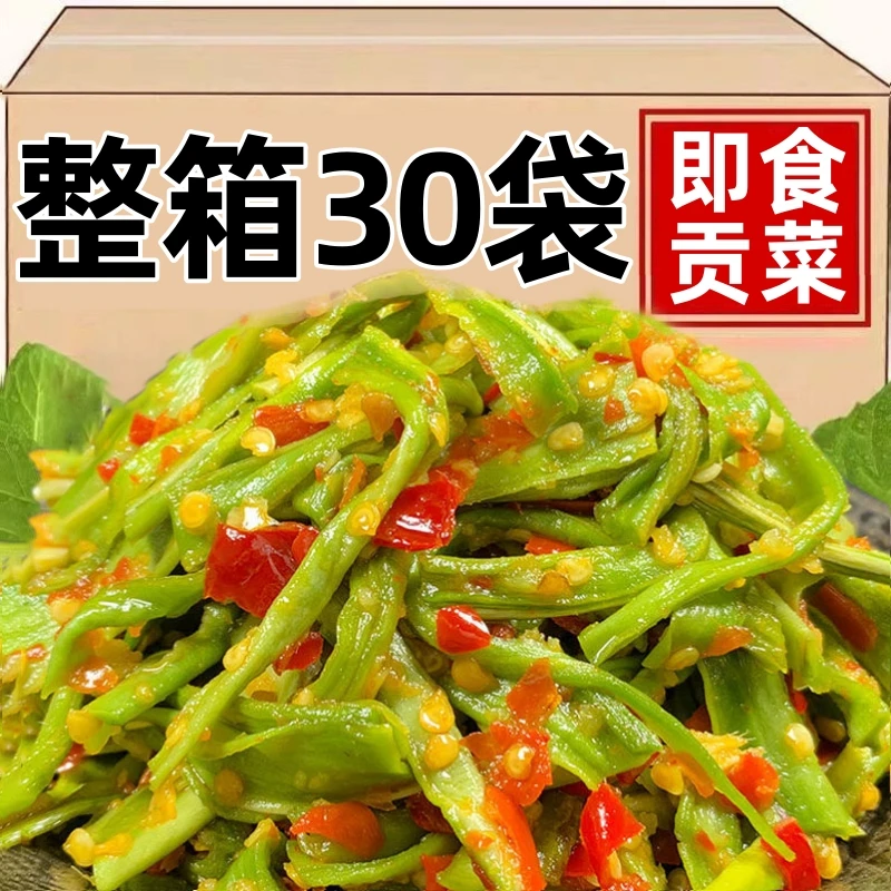 16.9抢30袋！】即食贡菜香辣脆爽贡菜下饭菜贡菜凉拌菜咸菜特色小吃