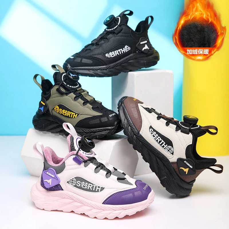 【二棉】阿童木童鞋冬季加绒加厚中大童休闲28-39码儿童运动鞋2359