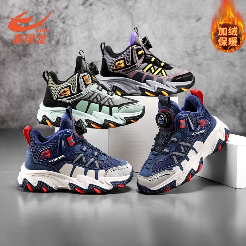 喜得龙冬季二棉加绒28-39中大童保暖防滑耐磨儿童登山运动鞋205
