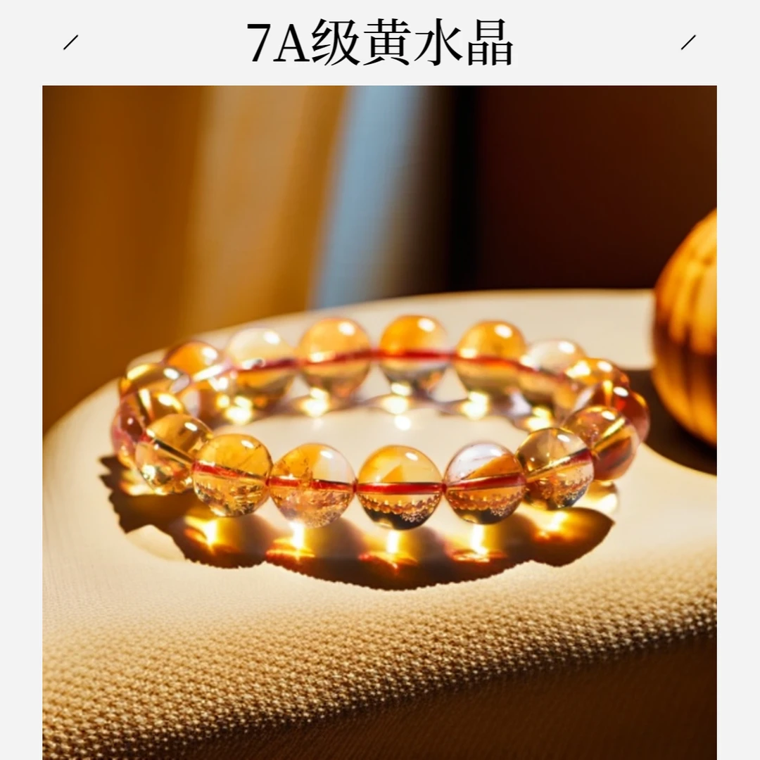 天然黄水晶手链巴西黄塔晶YK1001-多发性发其一