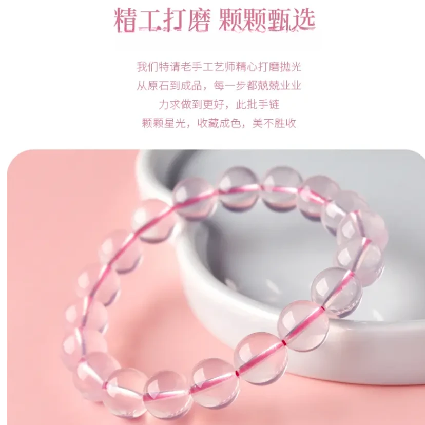 天然冰透莫粉六芒星光粉水晶YK10013