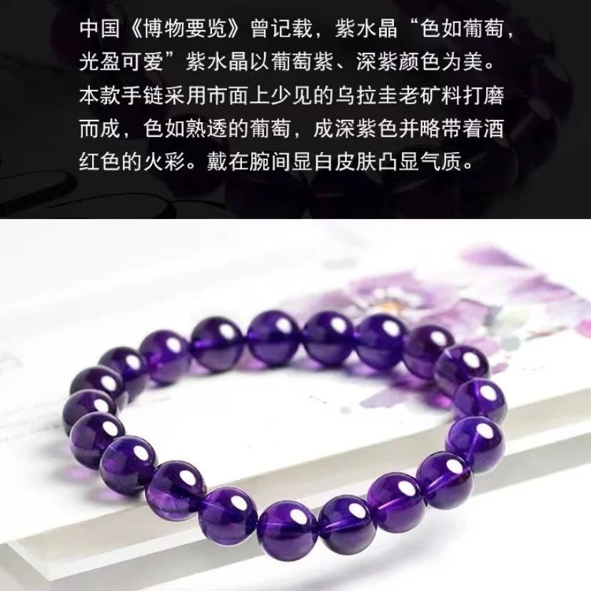 天然乌拉圭高品级紫水手串YK1008-多样性发其一