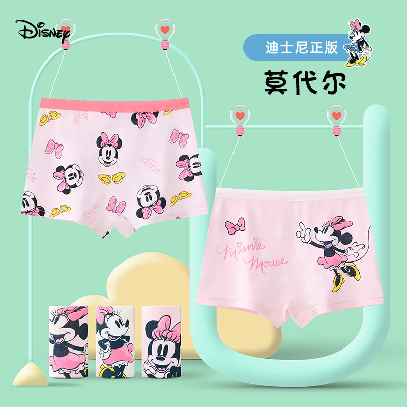 Disney/迪士尼莫代尔女童平角内裤米妮女宝儿童薄款卡通女孩短裤