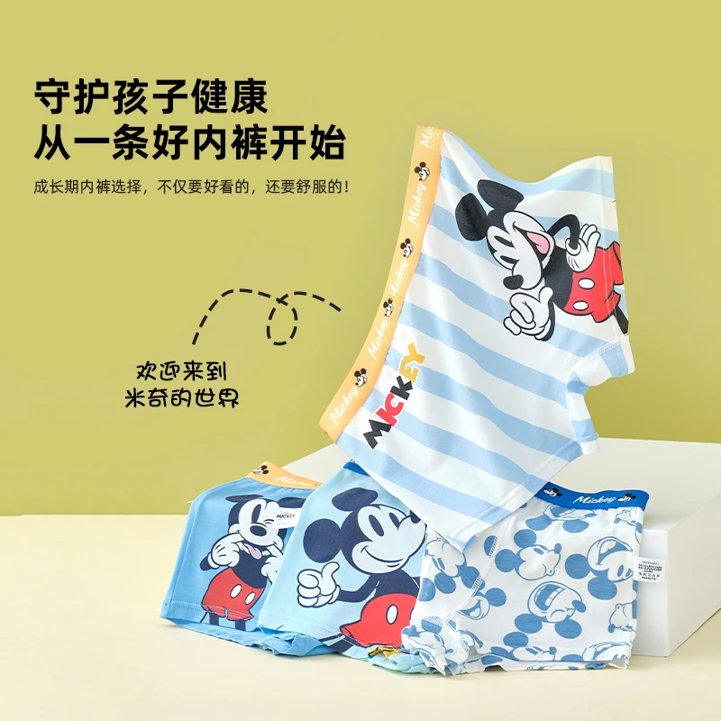 Disney/迪士尼儿童平角内裤米奇莫代尔男孩四角夏季薄款卡通短裤