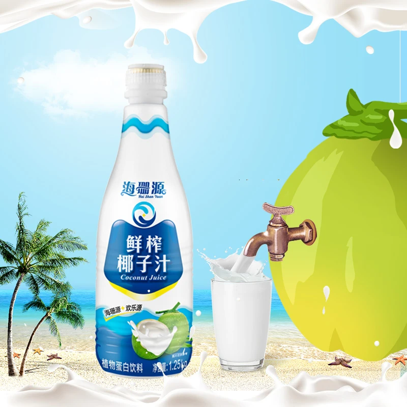 海珊源 鲜榨椰汁正宗椰子汁大瓶1.25L*1瓶装饮料植物蛋白椰奶椰汁