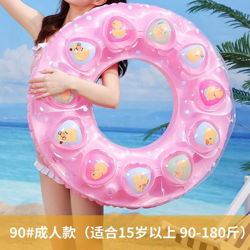 成人脖圈腋下救生圈男女大童宝宝浮圈小孩游泳助手加厚儿童游泳圈